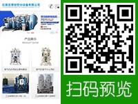 石家庄网站建设案例-石家庄博创空分设备有限公司 - 移动端